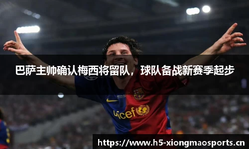 熊猫体育官网