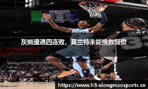 熊猫体育官方网站