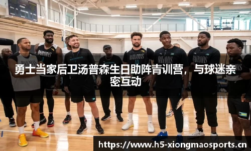 熊猫体育官方网站