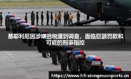 熊猫体育官方网站