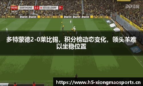 熊猫体育