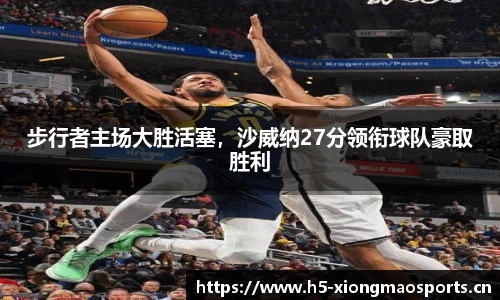 熊猫体育官网