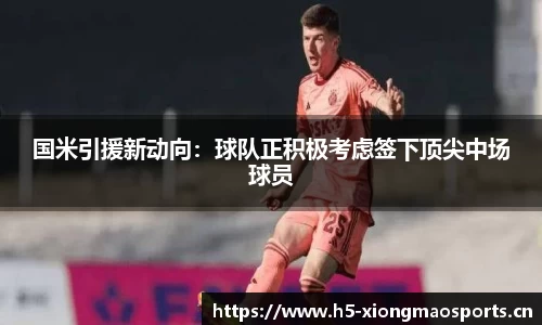 熊猫体育官方网站