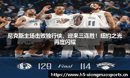 熊猫体育官方网站