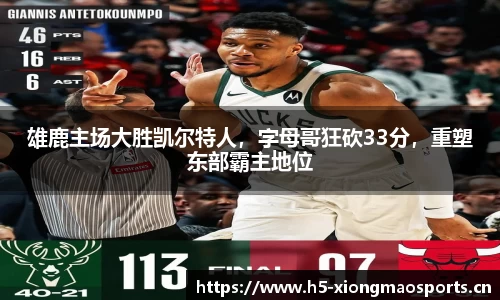 熊猫体育