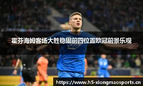 熊猫体育官网