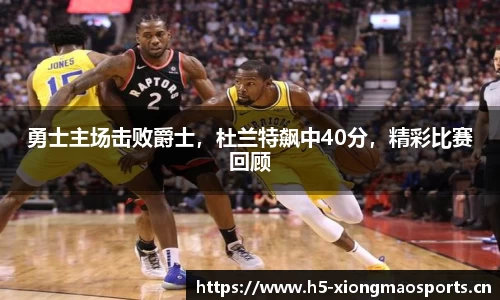 熊猫体育平台
