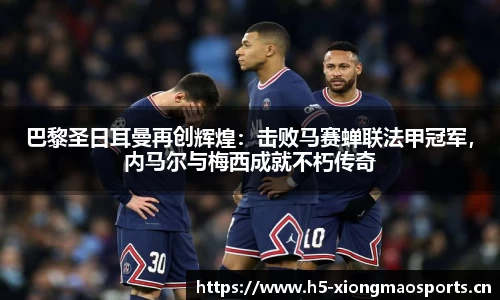 熊猫体育