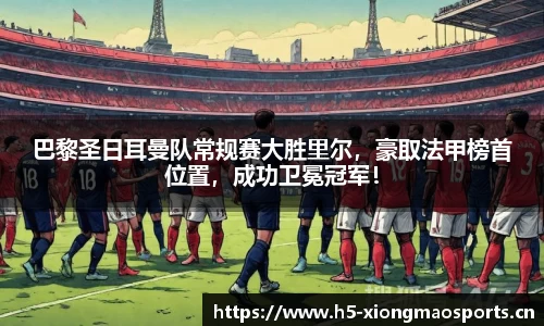 熊猫体育官网